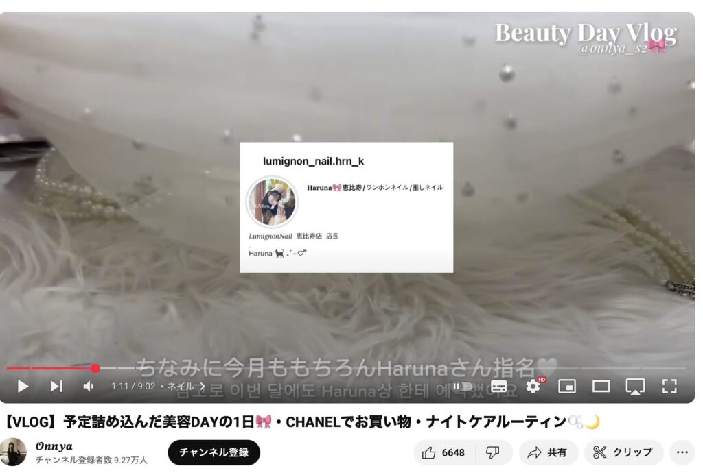 onnyaのvlog比較